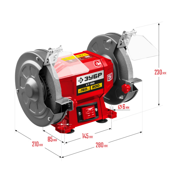 Точило эл.  200Вт, 150 х 23 х 28, 2 камня (зернистость Р60,Р80)  СТ-150 /ЗУБР/
